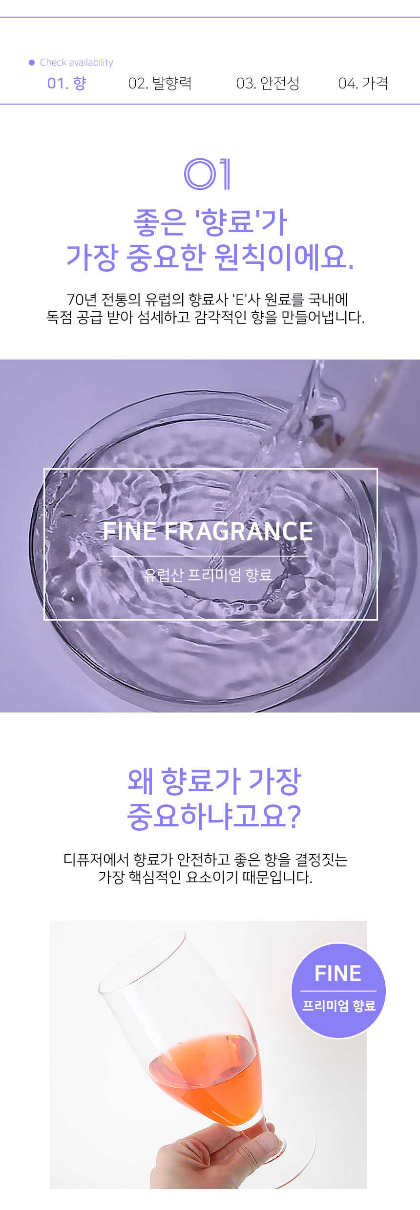 flrene